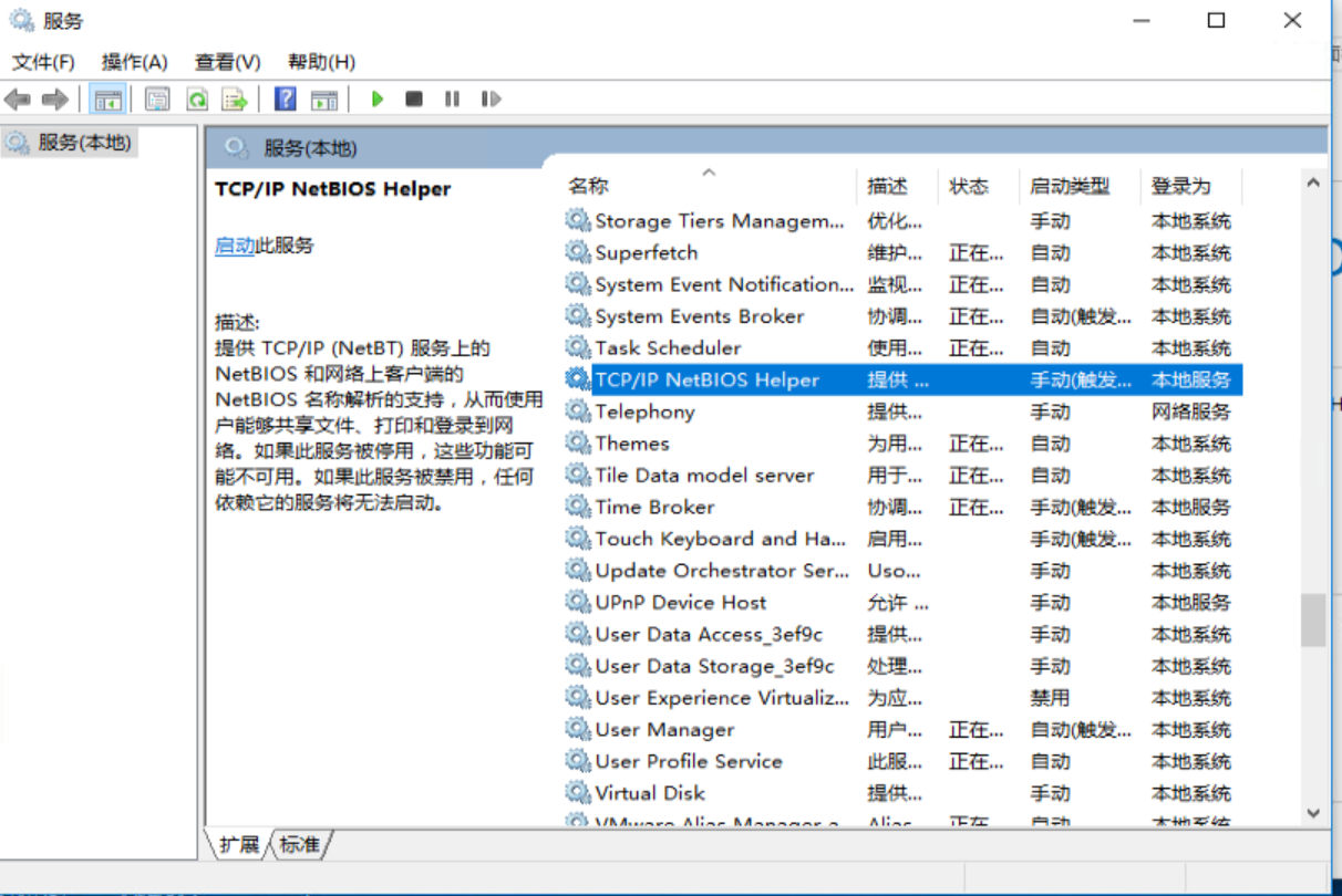 企业微信截图_16717623942716.png