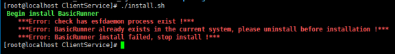 AnyBackup-Linux_Unix客户端安装时报错：check has esfdaemon process exist！