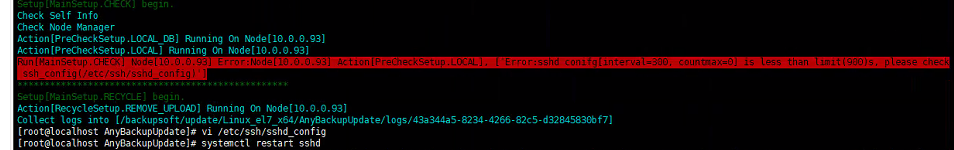 AnyBackup-AnyBackup Express&CDM 7.0.9 升级 7.0.10 失败，提示错误信息：Error_sshd config[inte