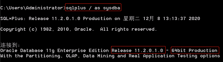 AnyBackup-查看 Oracle 版本与位数最佳实践