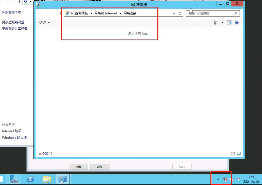 AnyVM-在基于 KVM 平台上的 Windows 虚拟机，识别不到已分配的网卡驱动。