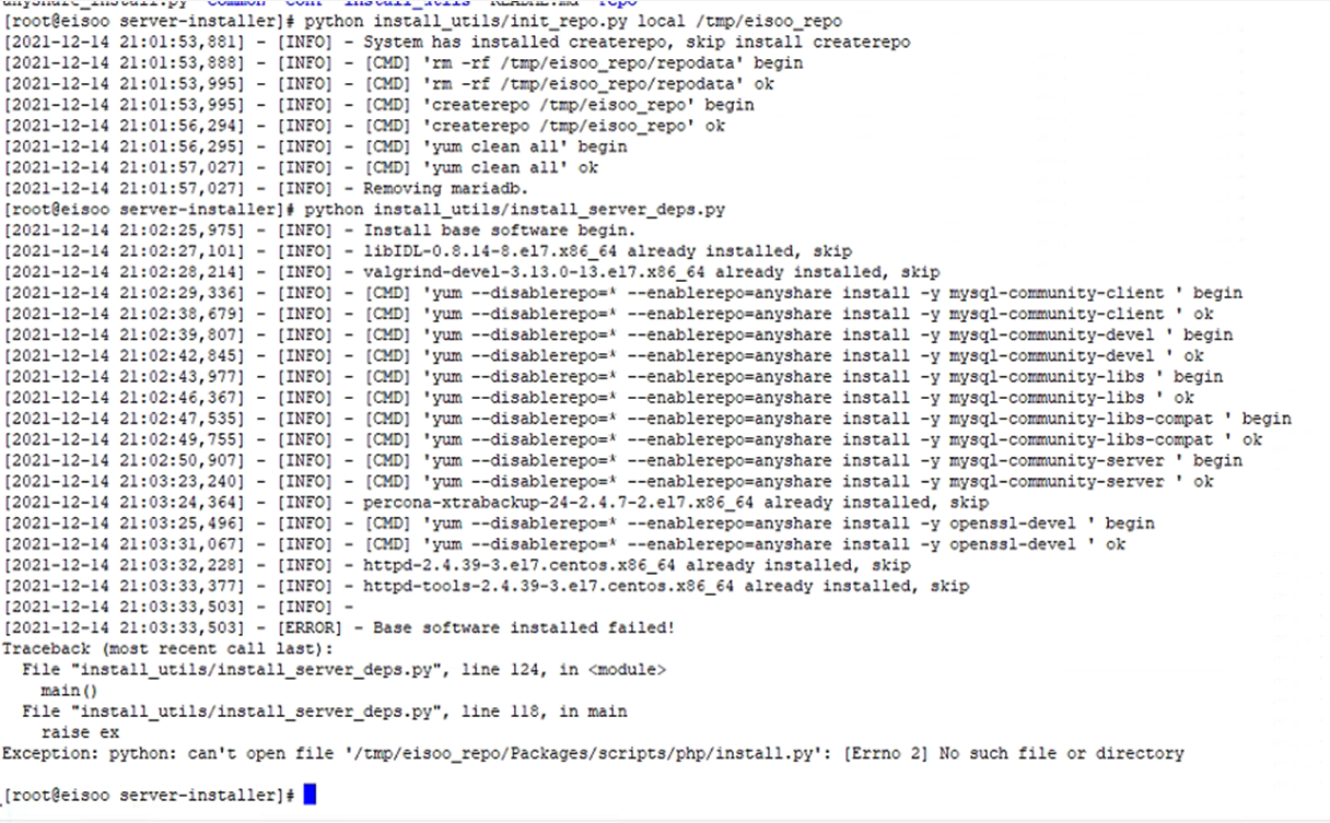 AS6.0.16升级依赖报错_tmp_eisoo_repo_Package_scripts_php_install.py_[Errno 2] No such f