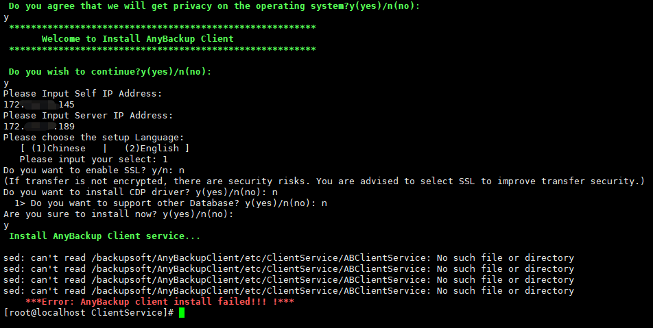 AnyBackup-AnyBackup Linux 客户端安装失败，提示错误：sed_ can't read _backupsoft_AnyBackupClie