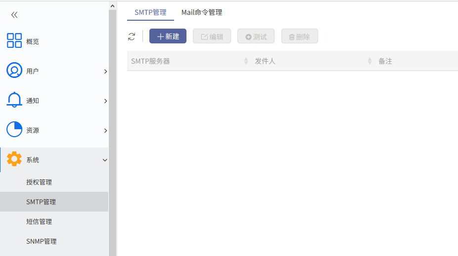 AnyBackup-QQ 邮箱配置 SMTP 最佳实践