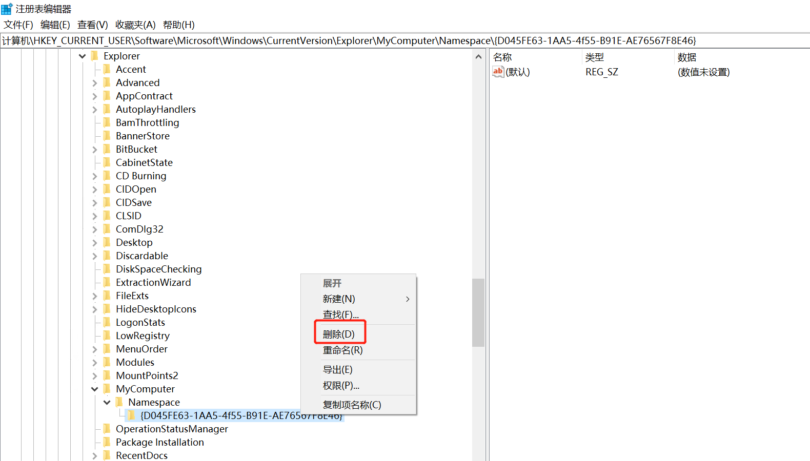 AnyShare-Windows 客户端删除虚拟盘符最佳实践