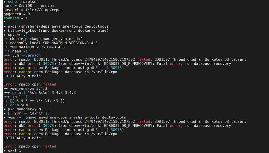 AnyShare-AnyShare 7.0.4.4 升级 AnyShare 7.0.4.5 更新依赖失败，提示Error_ rpmdb open failed