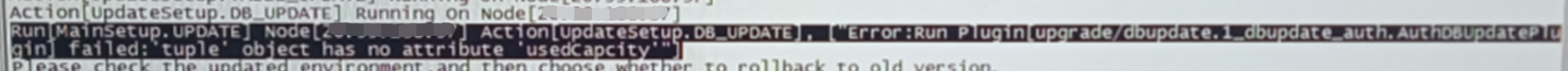 AnyBackup-AnyBackup 跨版本升级失败，提示错误信息_'tuple' object has no attribute 'usedCapcity'