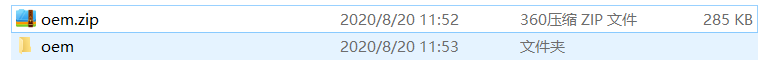 AnyShare-修改 Windows OEM 客户端默认安装路径最佳实践
