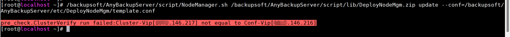 AnyBackup-AnyBackup 7.0 执行节点 IP 变更操作失败，执行输出中存在如下错误信息：pre_check.ClusterVerify run